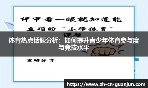 冠军体育官方网站