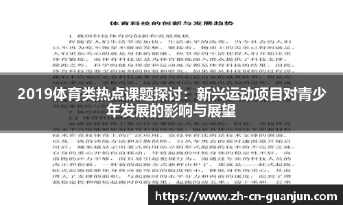 冠军体育官方网站